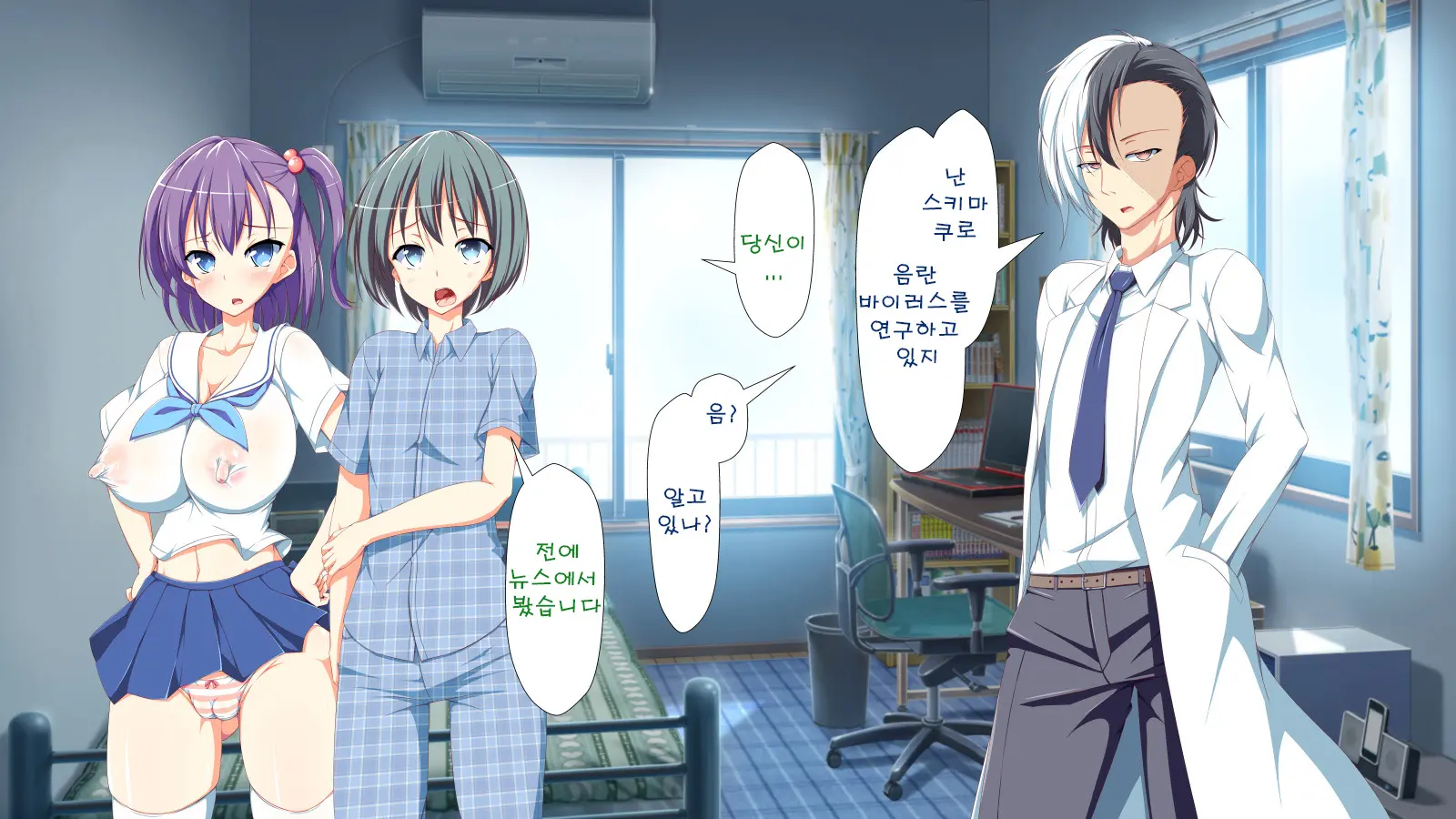 Inran Virus | Lewd Virus Ep.2